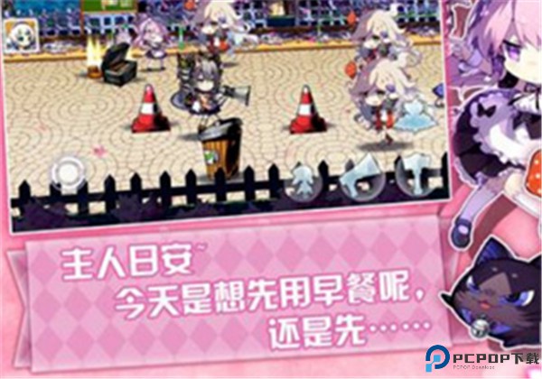 崩坏学园2