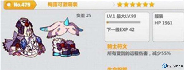 崩坏学园2
