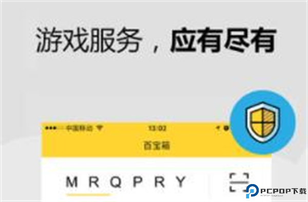 叨鱼截图