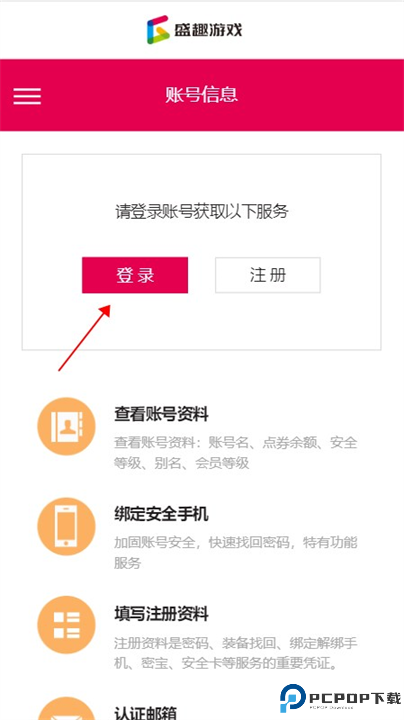 叨鱼截图