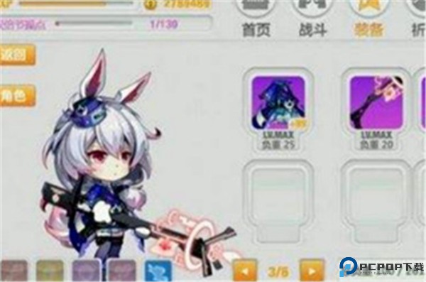 崩坏学园2