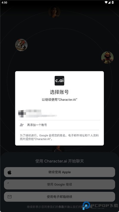 characterai