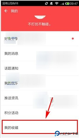 zaker新闻