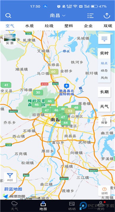 蔚蓝地图app手机版