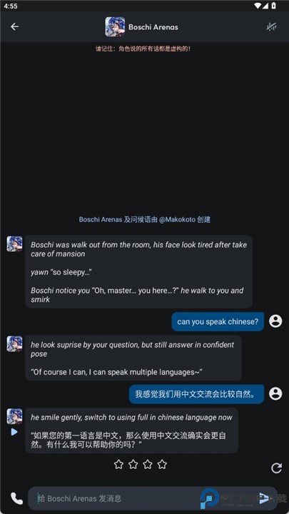 characterai
