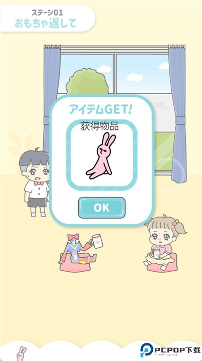 小少爷2游戏