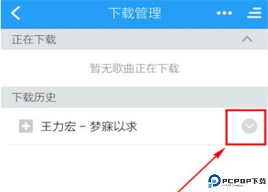 酷狗铃声app
