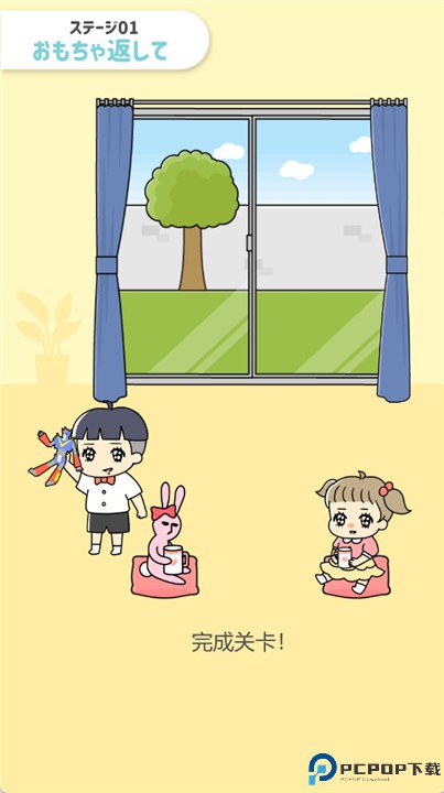 小少爷2游戏
