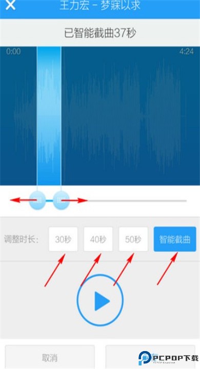 酷狗铃声app