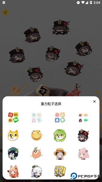 赞鸭桌面壁纸