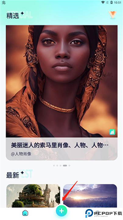 灵境软件安卓截图