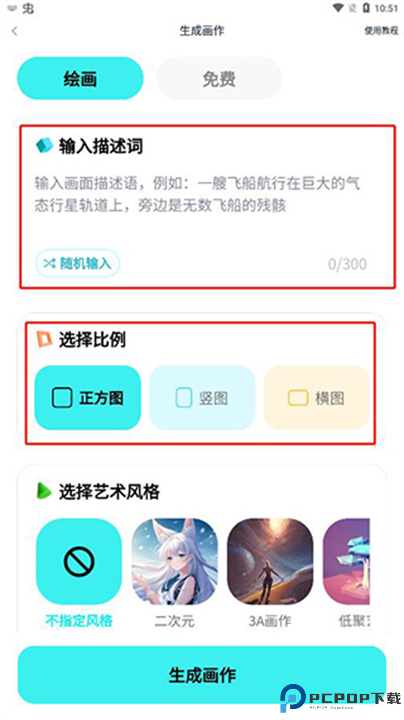 灵境软件安卓截图