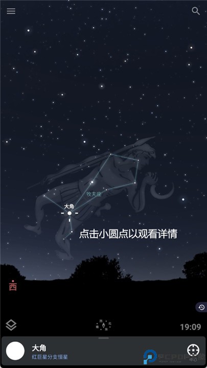 stellarium