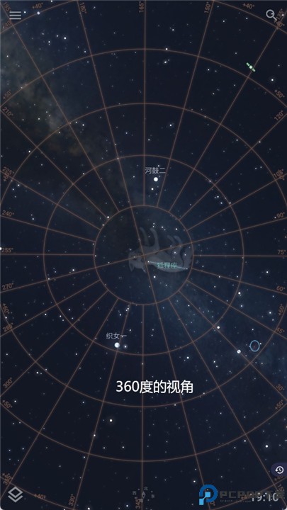 stellarium