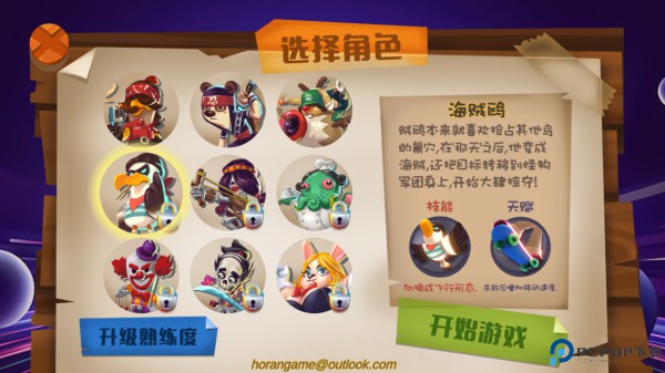 混乱之星