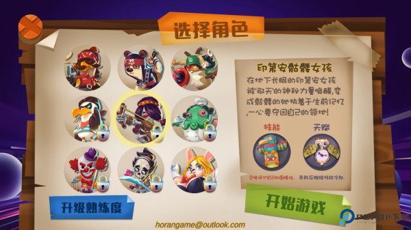 混乱之星