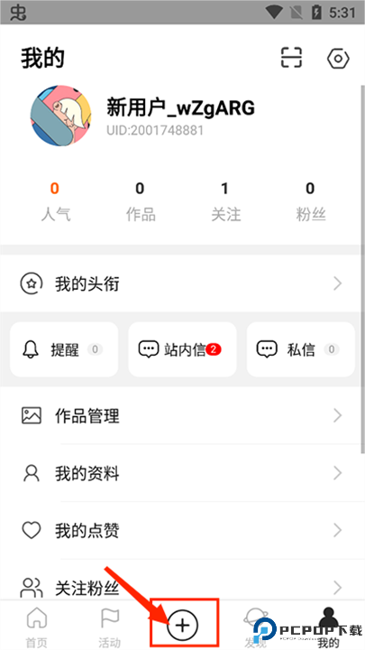 涂鸦王国