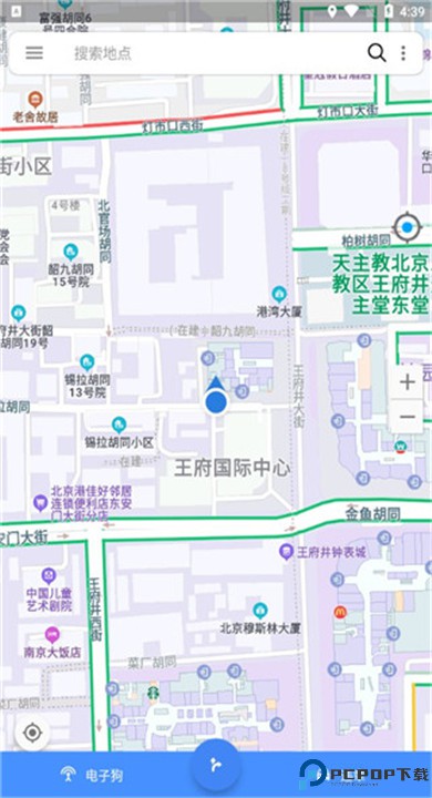 语音导航安卓版下载