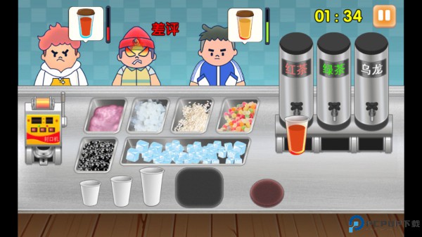 时光奶茶店