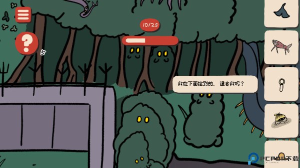 拼图杂志