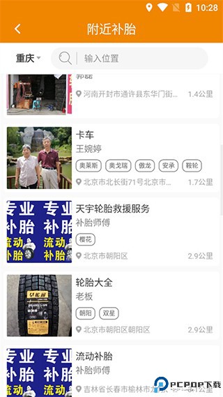 卡兄卡弟