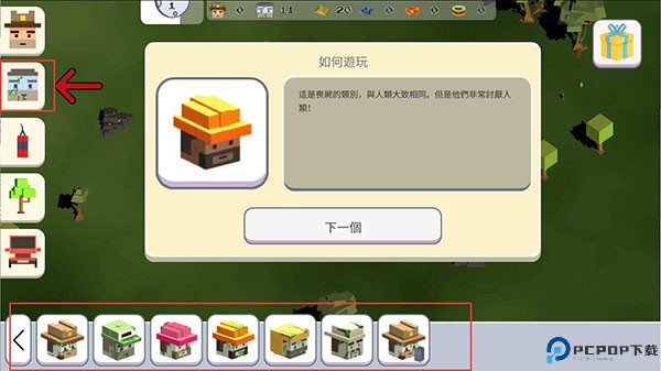 超级月亮沙盒2
