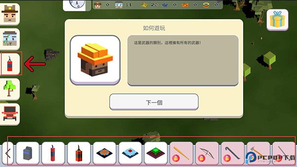 超级月亮沙盒2