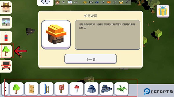 超级月亮沙盒2