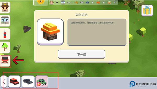 超级月亮沙盒2
