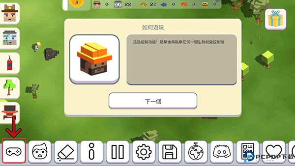 超级月亮沙盒2