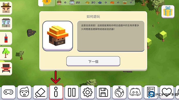 超级月亮沙盒2