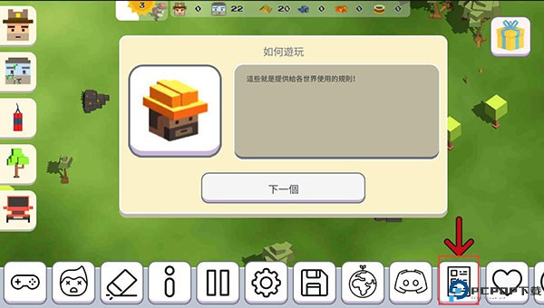 超级月亮沙盒2