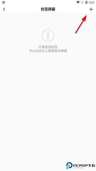 lofter下载安装