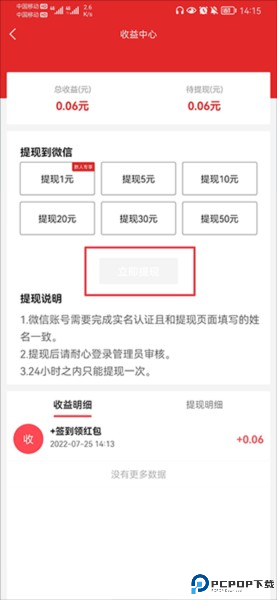 十堰头条