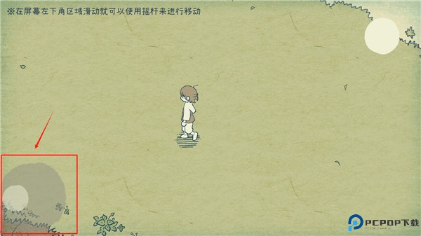 海神的回声游戏