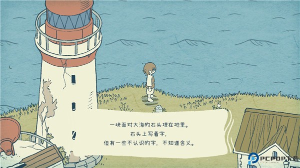 海神的回声游戏