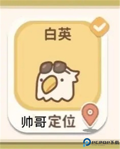 住客大人的心愿