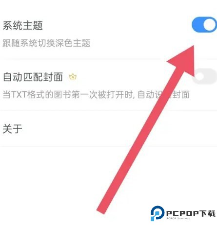 清墨阅读器
