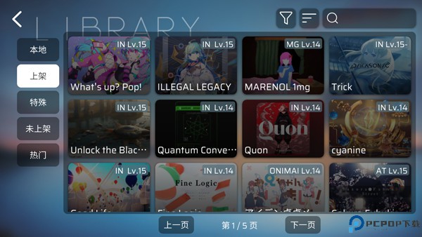 phira模拟器