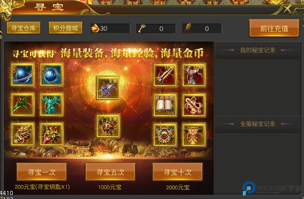 黑暗光年