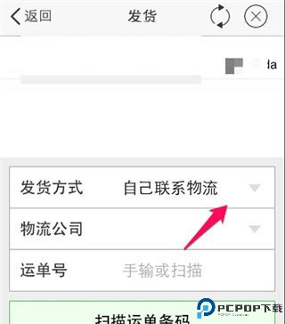 千牛淘宝卖家版