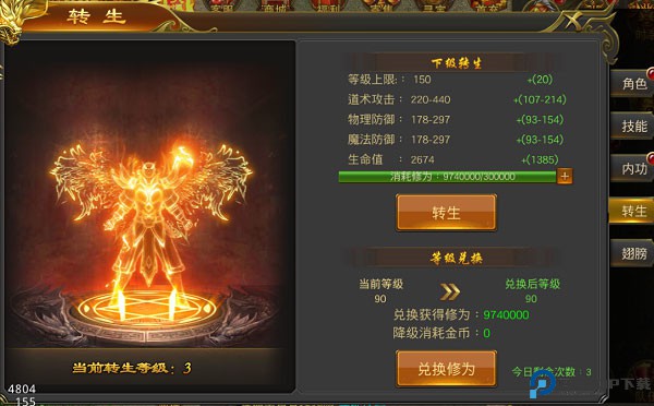黑暗光年