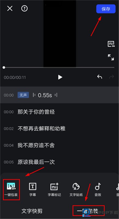 开拍app下载