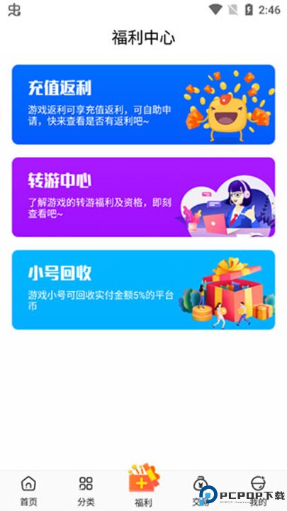 冷狐宝盒