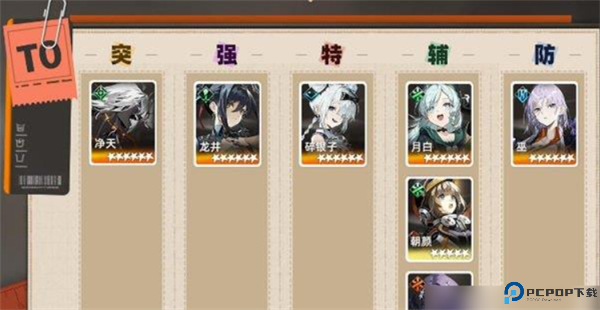 新月同行