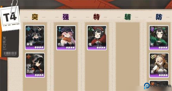 新月同行