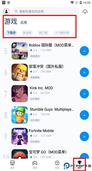 兔兔助手下载