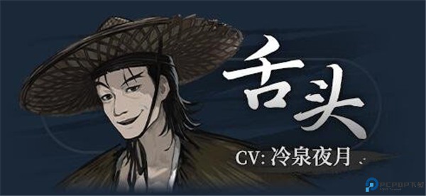 饿殍明末千里行