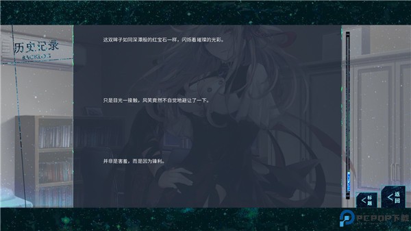 孟德大小姐与自爆少年