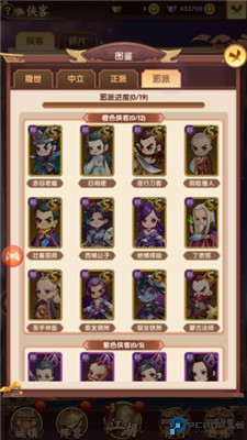 全民武馆